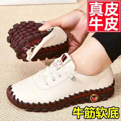 真皮妈妈广场舞鞋防滑运动鞋单鞋