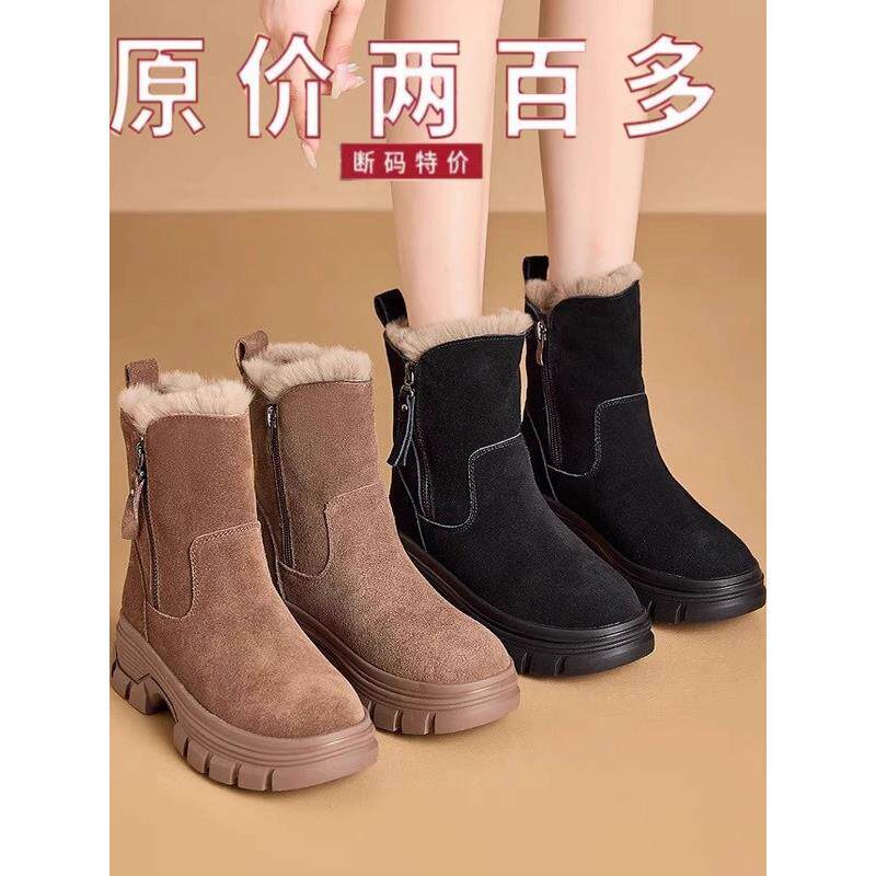 品牌撤柜真皮厚底雪地靴女2025新款冬加绒保暖马丁靴休闲短筒棉靴,女鞋,时尚雪地靴,淘宝优惠券,粉丝福利购,淘宝优惠卷