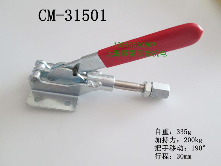 CM150快速夹钳-快速推拉式快速夹具3 1快速夹头肘夹