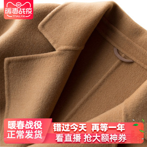 络秋晓新品反季特价双面呢大衣女中长款宽松毛呢外套韩版无羊