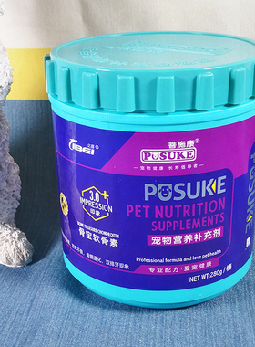 菩施康宠物骨宝鲨鱼软骨素修复狗狗关节组织折耳猫补钙强健骨骼