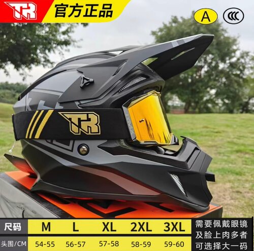TR拉力盔TR3C认证ABS四季通用
