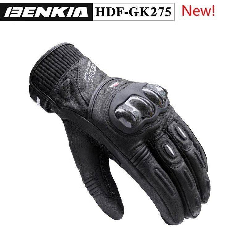 BENKIA宾骑亚摩托车手套真皮碳纤维骑士装备骑行防摔保暖防风275,摩托车/装备/配件,其他摩托车用品,淘宝优惠券,粉丝福利购,淘宝优惠卷