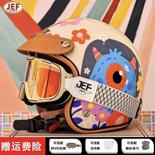 台湾JEF复古头盔女巡航摩托车半盔男3C四季凉感四分之三盔夏盔