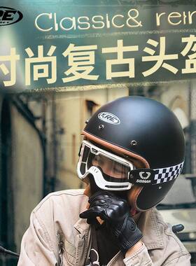 速迈通复古3/4摩托头盔3C标准