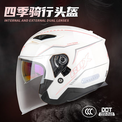 BOX夏季电动车头盔四分之三盔四季通用摩托车半盔电瓶车耳机槽