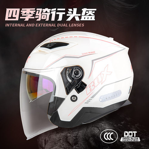 BOX夏季电动车头盔四分之三盔四季通用摩托车半盔电瓶车耳机槽