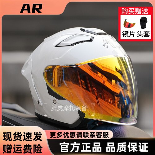 AR摩托车4分之3头盔四分之三半盔男防雾双镜片预留耳机槽四季头盔