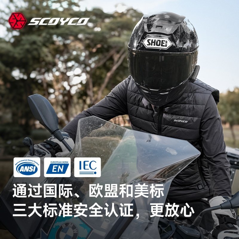 赛羽冬季摩托车电加热保暖背心男机车赛车骑行衣服保暖马甲女防寒