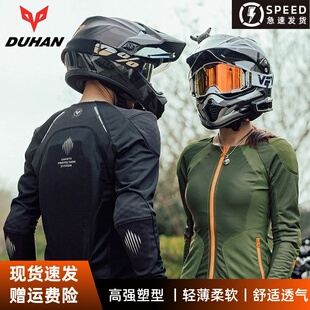 杜汉摩托车骑行服气流护甲衣拉力机车防摔夏季透气防护骑士2230