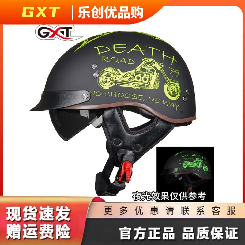 GXT摩托车头盔男夏季半盔复古女电动车机车轻便式瓢盔MT-4图片