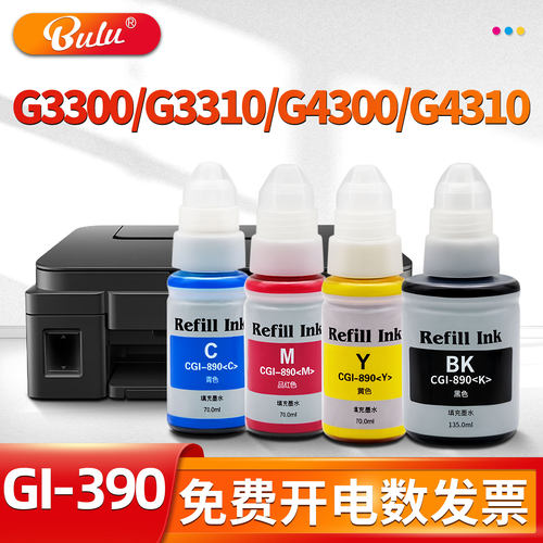 适用G3300/3310/G4300/4310墨水