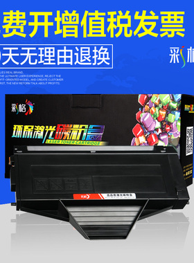 适用松下KX-FAD419CN硒鼓1665 1666 1667粉盒1678 MB1663墨盒