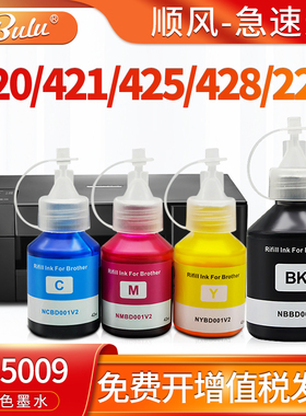 适用兄弟C421w墨水T425 t426 T420 428 T220 t226打印机墨盒BTD60