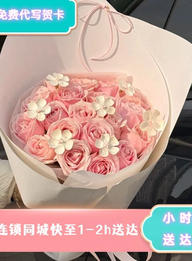 19朵玫瑰花束同城闪送1小时达