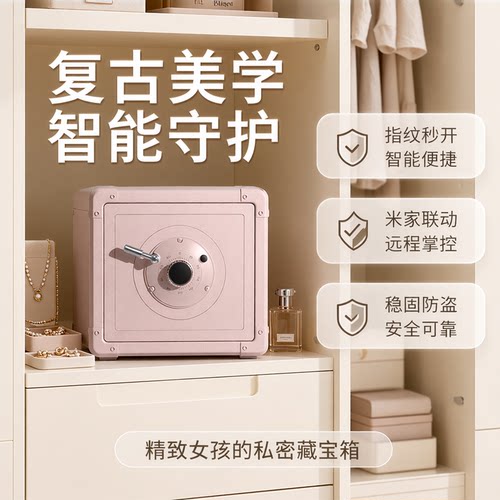 crmcr卡唛家用机械转盘保险箱