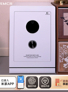 CRMCR卡唛安诺保险箱家用2026新款小型指纹密码保险柜大型防盗床头柜衣柜嵌入式全钢办公室符合新国标标准