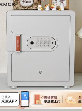 CRMCR卡唛米尚保险箱家用2025新款小型指纹密码保险柜大型防盗床头柜一体衣柜嵌入式全钢办公室夹万保管箱45