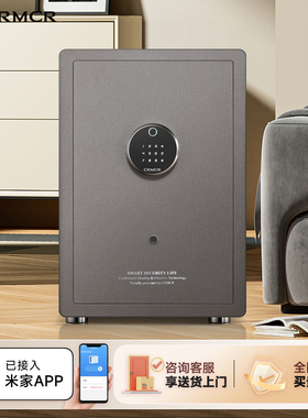 卡唛crmcr首饰保险柜家用2024新款已接入米家APP小型指纹防盗WiFi首饰保险箱办公入墙床头保管箱夹万60MP