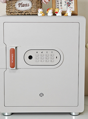 CRMCR卡唛米尚保险箱家用2025新款小型指纹密码保险柜大型防盗床