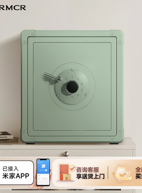 卡唛crmcr复古机械表盘首饰保险柜家用2025新款 已接入米家APP防盗小型45CM衣柜入墙首饰保险箱保管箱夹万绿