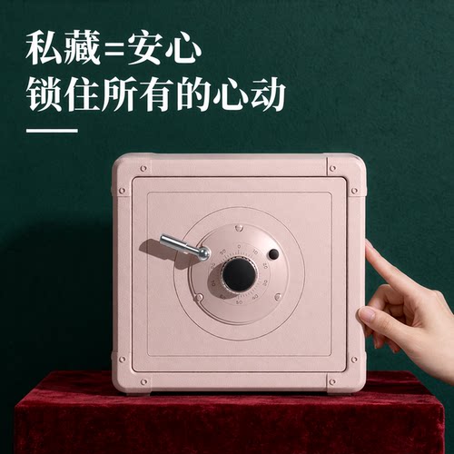 crmcr卡唛家用机械转盘保险箱