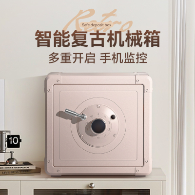 crmcr卡唛家用机械转盘保险箱
