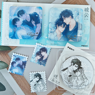 正版猫耳FM广播剧破云吧唧坦白徽章依偎方形徽章江停周边官谷