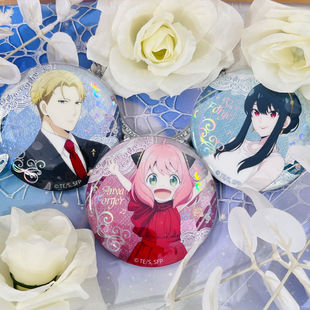 正版 间谍过家家花间礼服系列吧唧徽章官谷阿尼亚约尔黄昏福杰周边