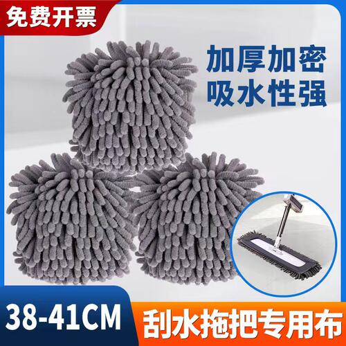 【42CM板长可用】雪尼尔拖把替换布套2026新款拖把家用一拖净布