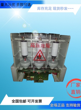 集团优质出品JCZ5-6/400 CJZ5-6/400电保持及机械保持真空接触器