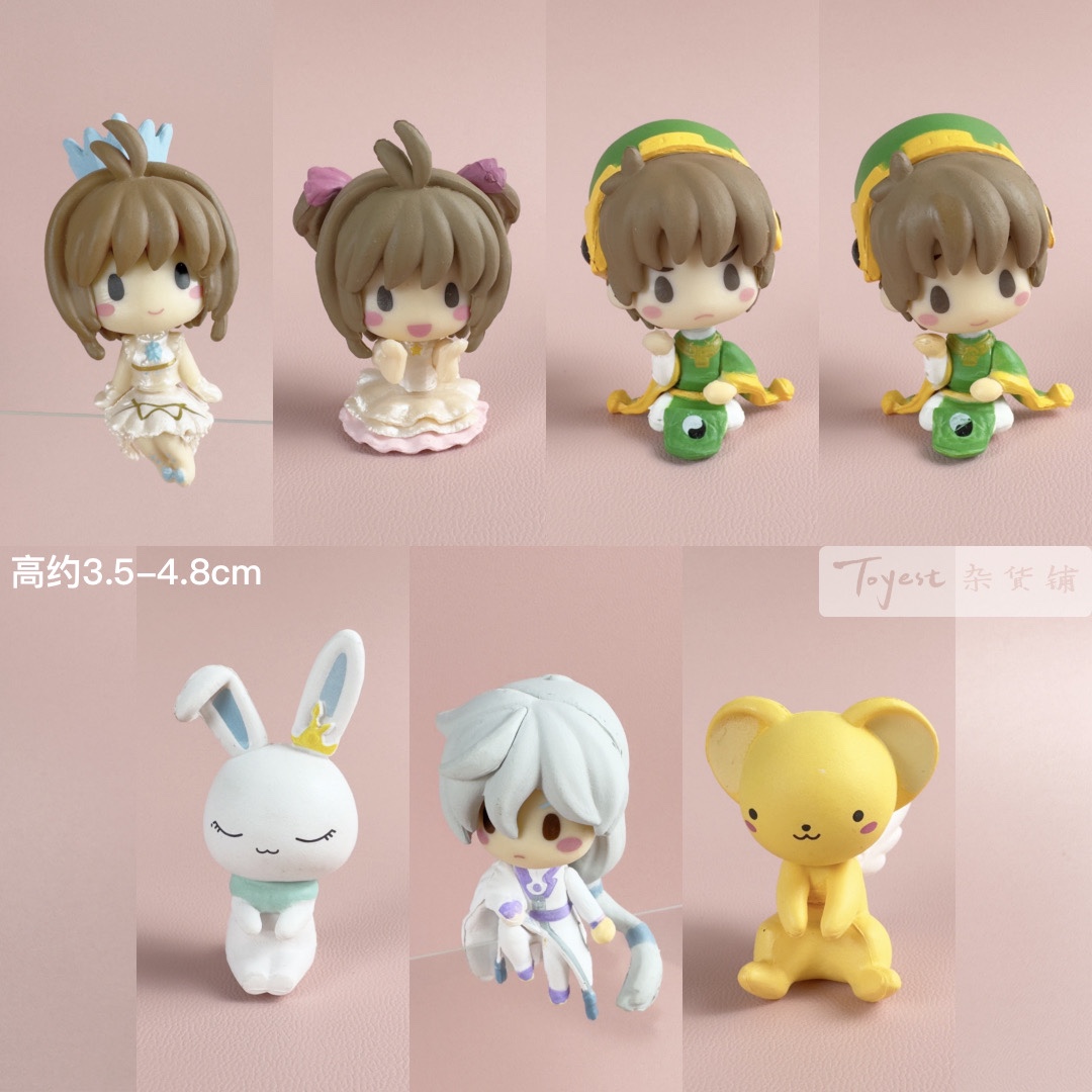 魔卡少女樱扭蛋 正版百变小樱玩偶玩具公仔手办 小可小狼杯缘子