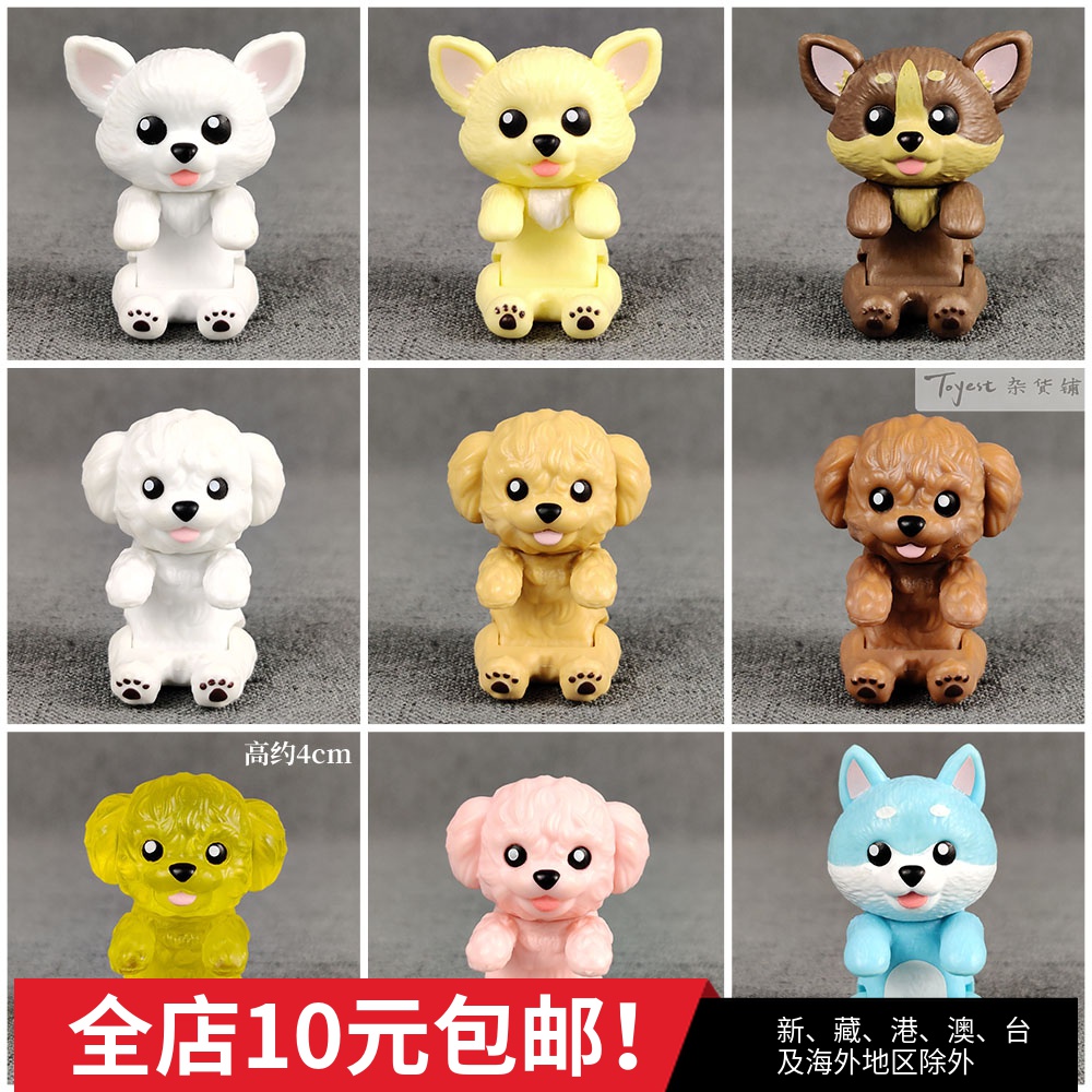 过家家摆件正版散货玩偶杯缘子