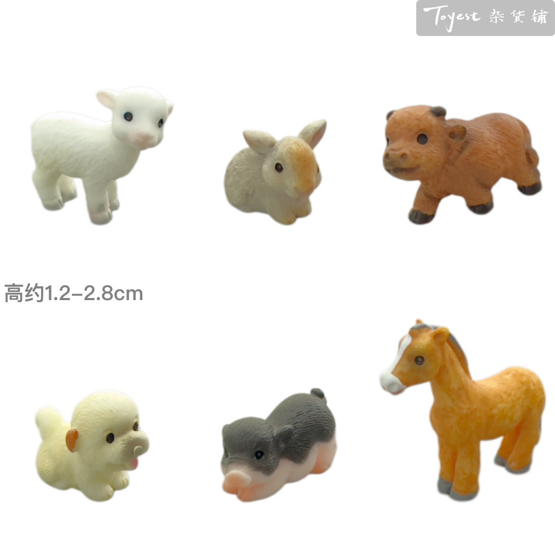 农场小动物微景观摆件套装可爱树脂模型小牛小马小羊兔子小猪小狗