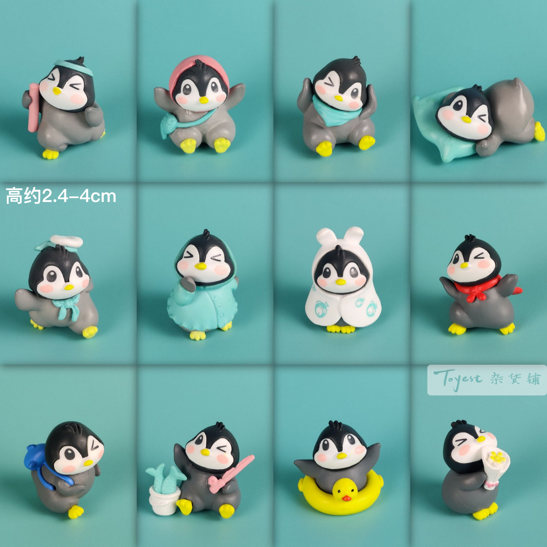 萌萌企鹅玩偶模型小摆件