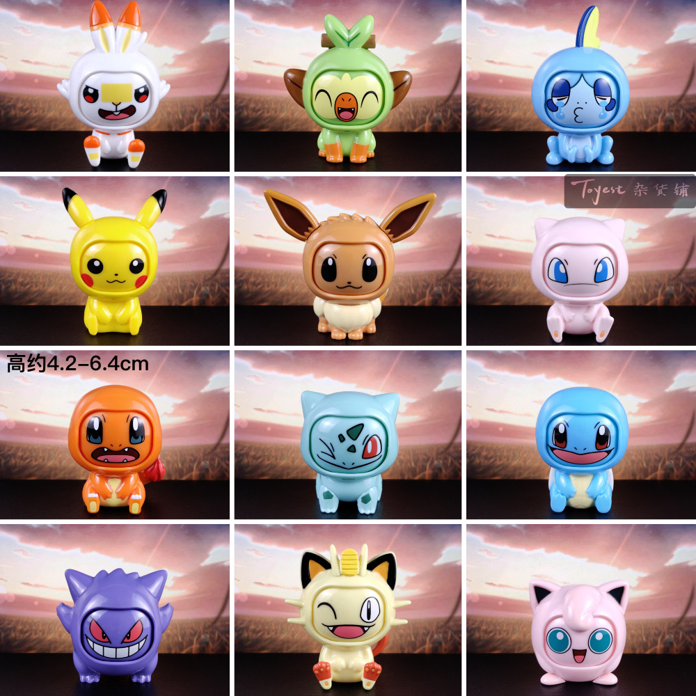 宝可梦变脸公仔 神奇宝贝玩偶玩具口袋妖怪皮卡丘宠物小精灵扭蛋