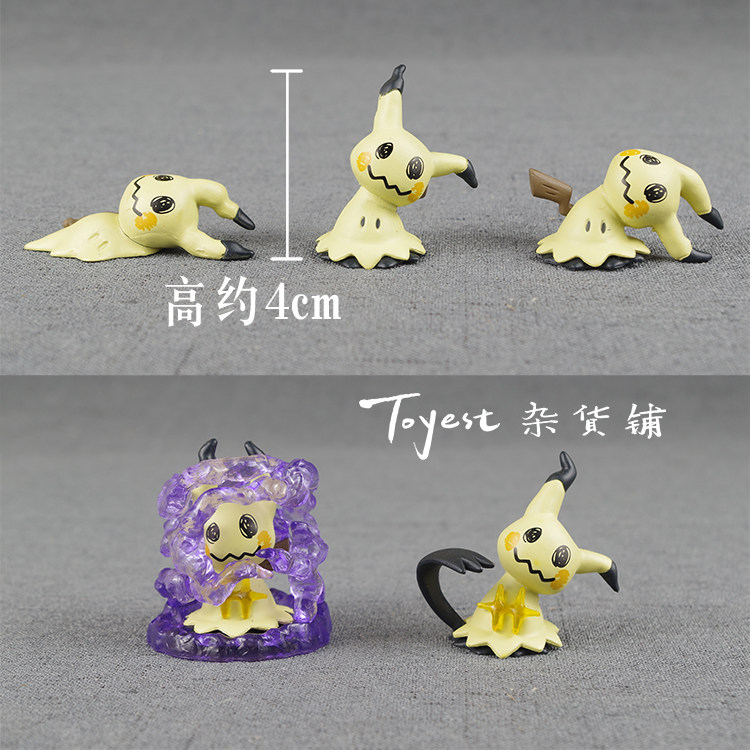 [ Toyest ]Model Toy Gashapon Decoration pocket Magical pet baby Elf Monstersin the Play mode/Anime/Periphery/cos/Board games , Hand to do/Toy/Dolls/BJD/Soldier , Egg Box/Toy/Siwan  category - from Buy2taobao.com to provide professional Taobao agent buy service