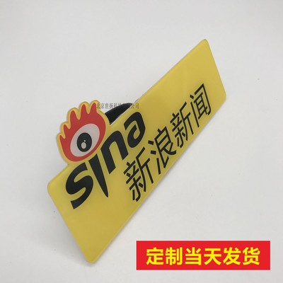 话筒台标麦标盒麦克风广告牌