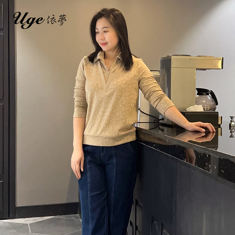 Uge依梦杏色翻领拉链设计长袖上衣04253608