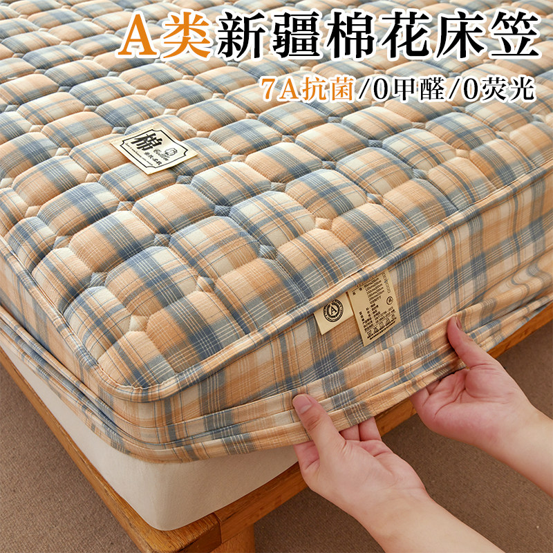 A类纯棉新疆棉花床笠单件加厚全包床罩防滑床套席梦思床垫保护罩