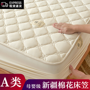 A类纯棉新疆棉花床笠单件加厚全包床罩防滑床套席梦思床垫保护罩