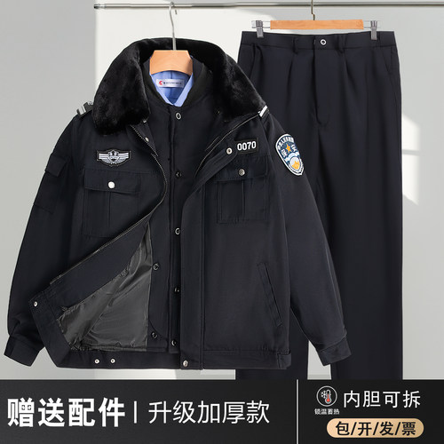 保安工作服秋冬装棉服男加厚冬季