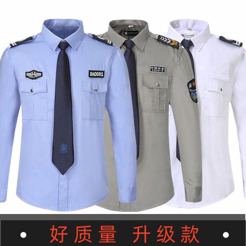 保安工作服夏装长袖2023新式物业门卫内衬衫套装保安衬衣制服女
