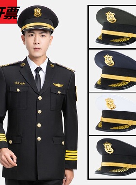 精品气质形象岗保安大盖帽礼宾售楼门卫酒店物业短檐制服乐队工帽