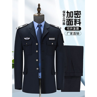 外套物业小区门卫夹克保安服西装 男2026新款 套装 保安工作服秋冬款
