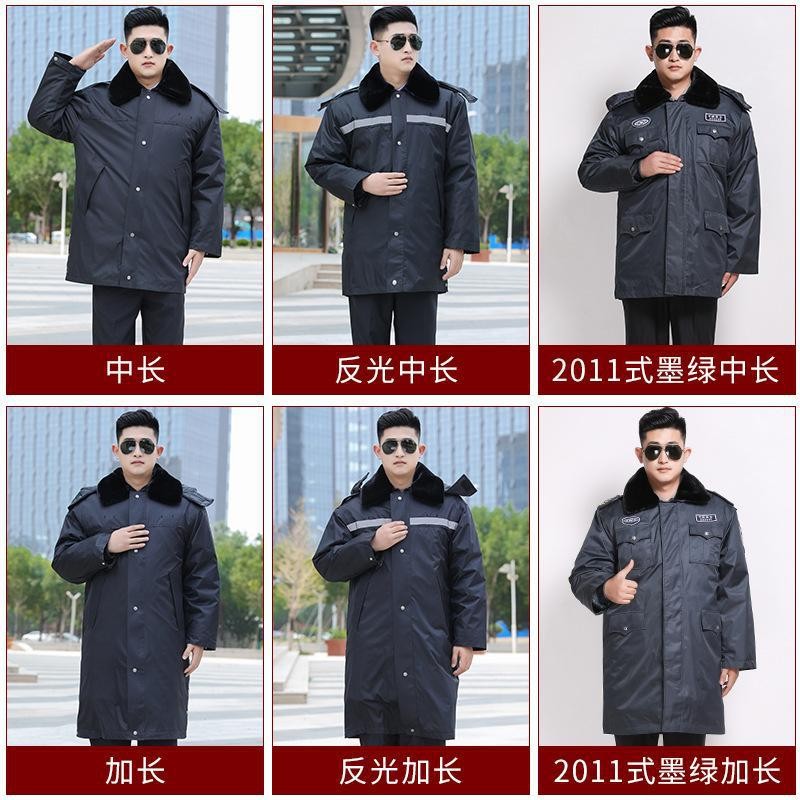 保安多功能中长款防寒服大衣军棉男冬劳保棉服反光条工作劳保棉袄