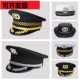 新款 保安黑色大檐帽岗亭礼仪礼宾网眼春秋金色帽乐队门卫物业安保