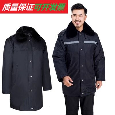 冬季保安工作服棉服多功能棉袄加厚防寒服冬装保暖执勤棉大衣男女