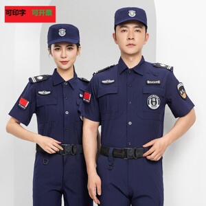 夏季冰丝速干短袖保安服
