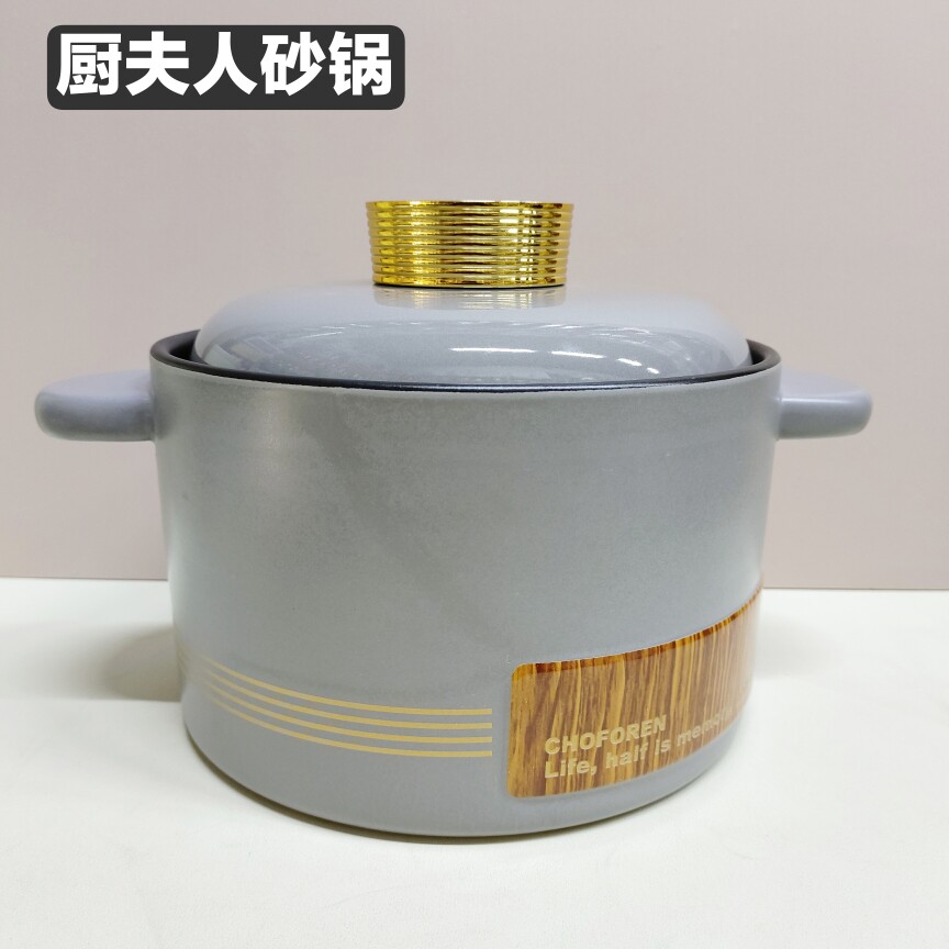 厨夫人砂锅炖锅家用燃气耐高温干烧不裂陶瓷锅煲汤锅煤气灶沙锅